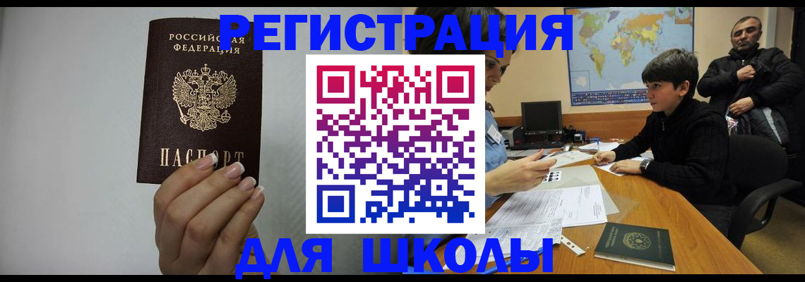 пропишу в квартире в Чите
